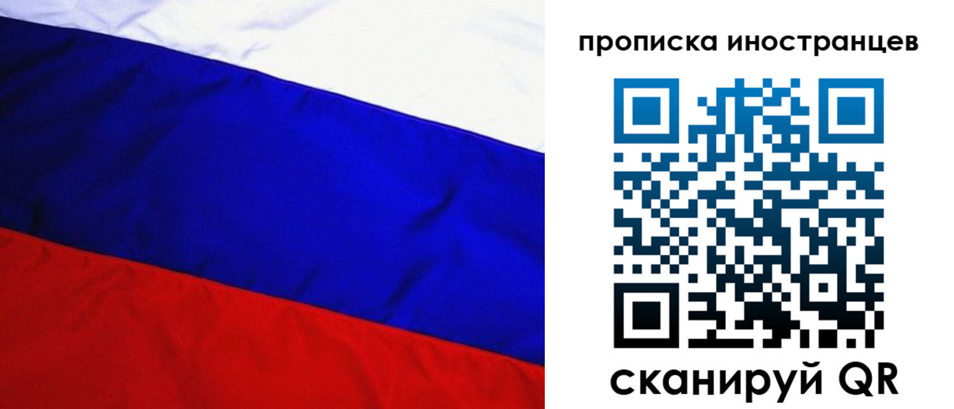 регистрация в Ишимбае