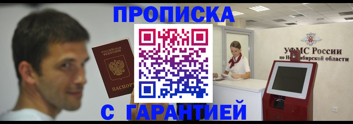 найти адрес прописки в Ишимбае