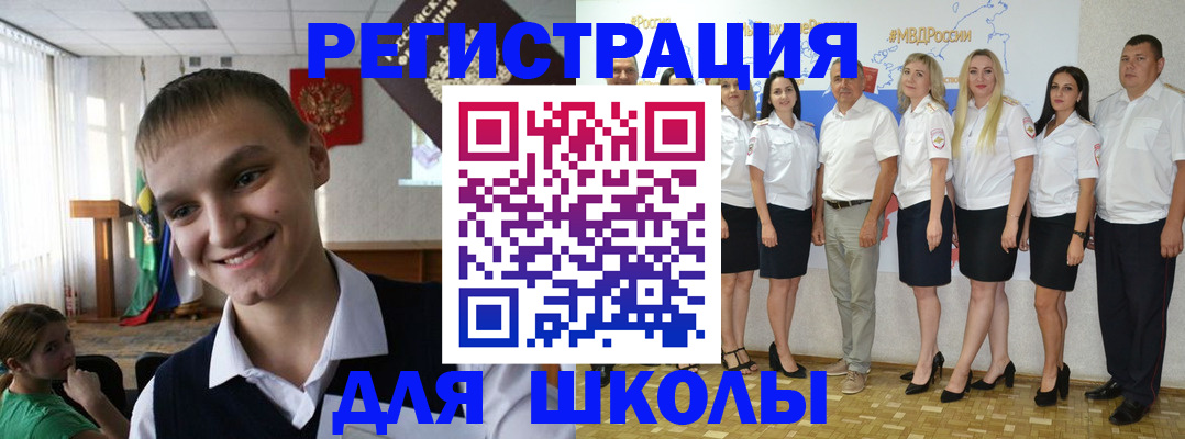 временная регистрация в квартире в Ишимбае